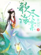 2024澳门天天开好彩大全香港金牌庶女